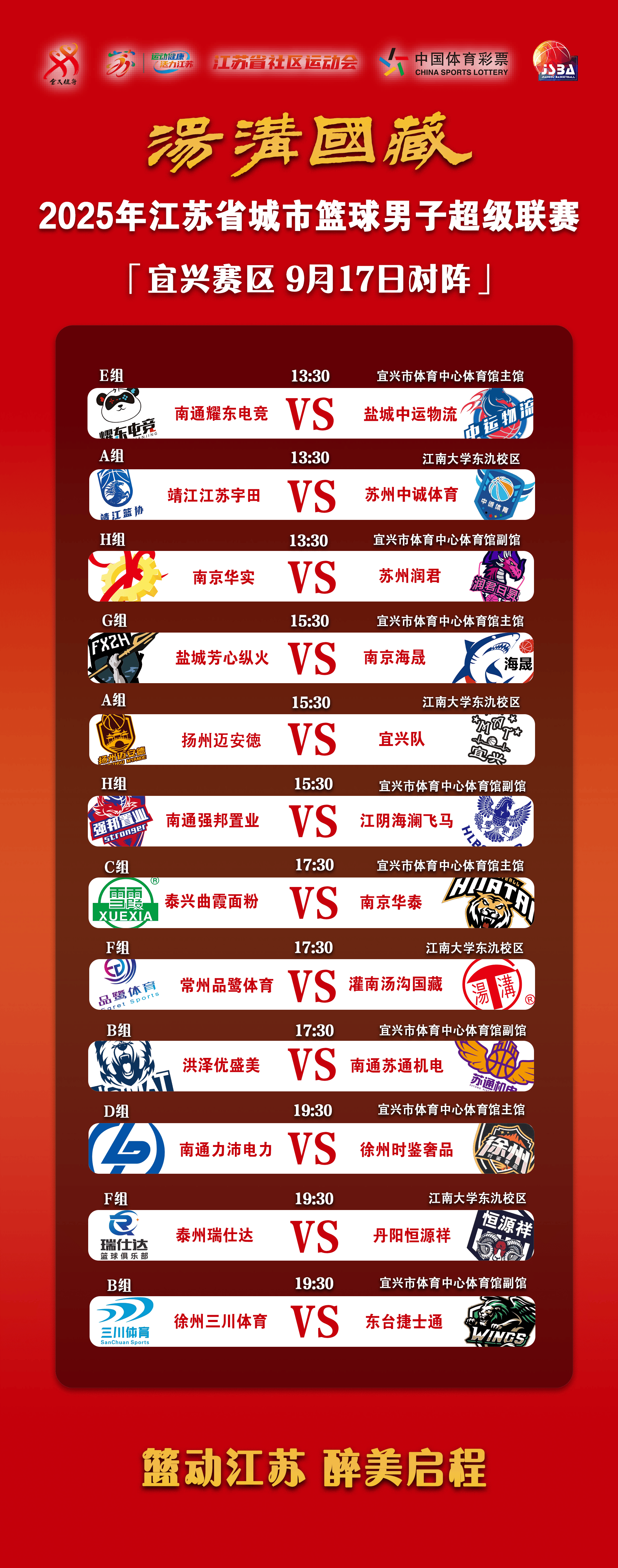 九游体育官网-这也行？赛后明尼苏达森林狼绝杀压哨巴塞罗那主帅复盘备战欧超杯，詹姆斯新星绝杀表现惊艳