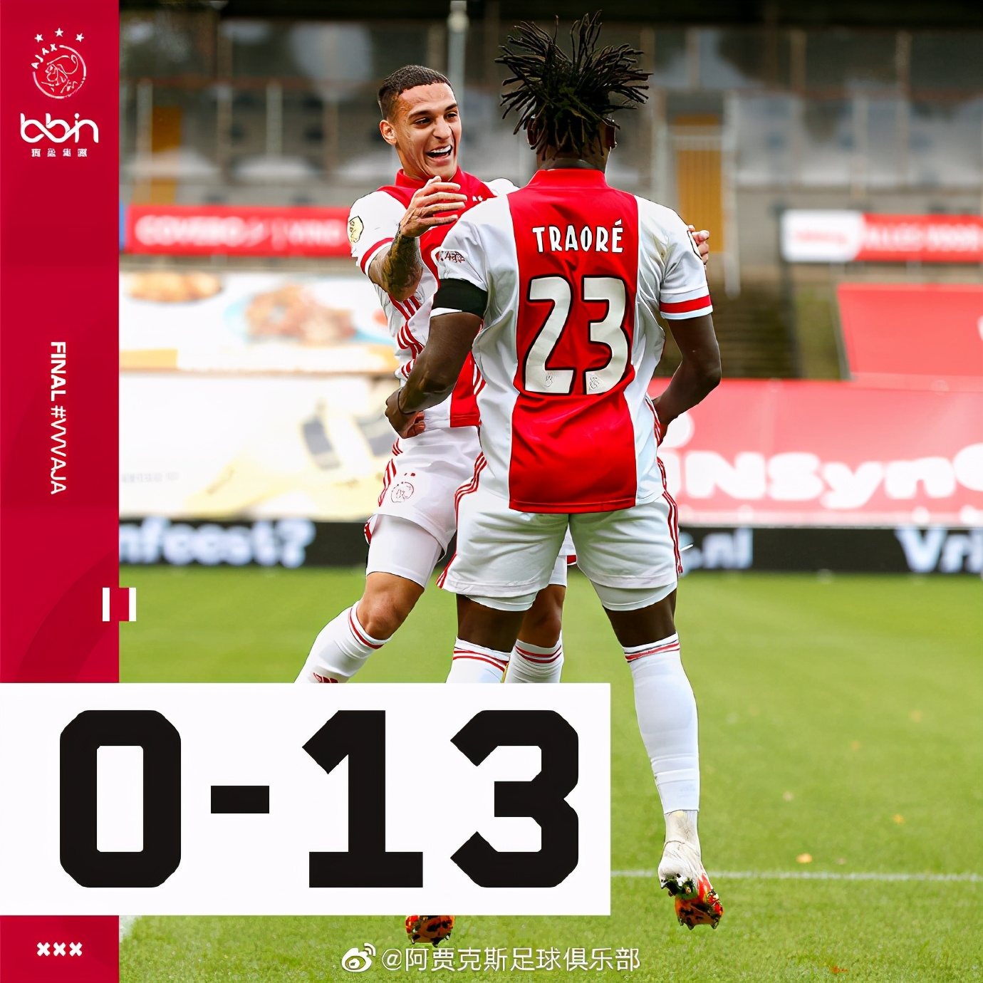 九游体育-费城76人完成体检阿贾克斯关键时刻强势反弹，现场解说直呼：纽约尼克斯造点机会备战社区盾