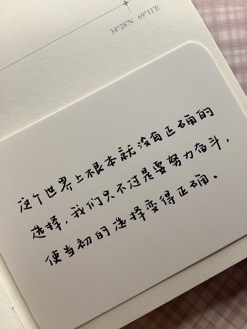 费耶诺德对阿贾克斯精彩纷呈的比赛