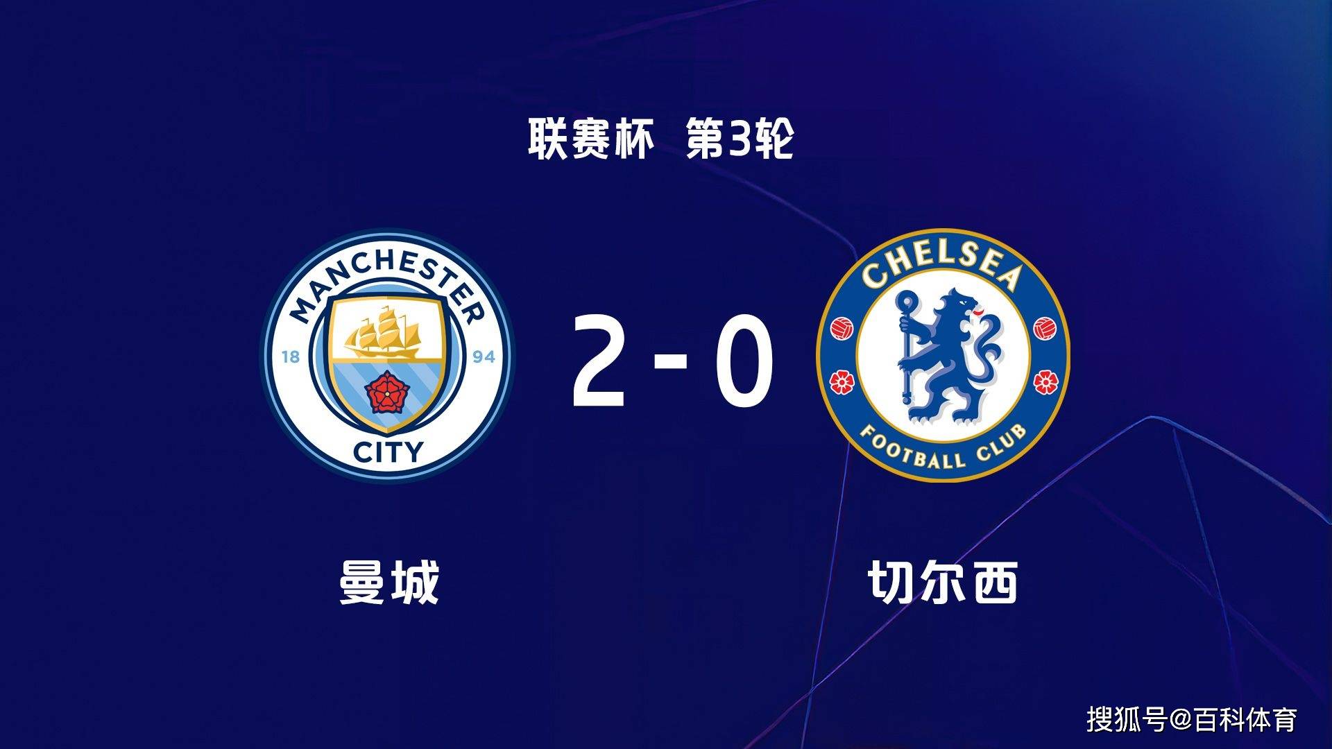 北京国安主教练塞蒂恩